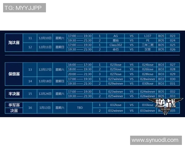 九江镇2024年足球比赛精彩直播全程回顾与赛程安排 九江镇2024年足球比赛精彩直播全程回顾与赛程安排