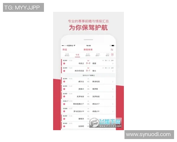 雷速比分助力球迷实时掌握赛事动态，畅享精彩比赛瞬间与数据分析