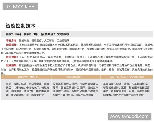 四川甘孜州足球比赛直播精彩瞬间回顾与赛程安排全解析