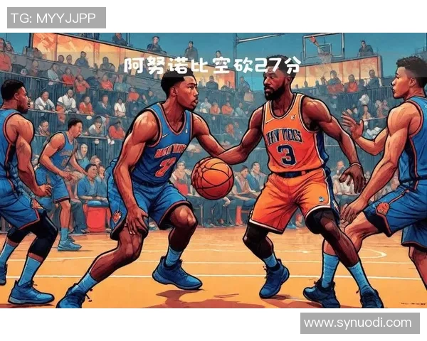 尼克斯与爵士对决分析球队状态战术特点及胜负预测