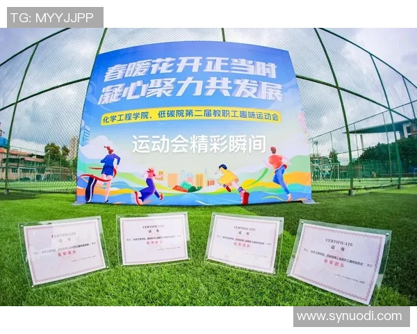 四川省运会足球比赛精彩直播全程回顾与精彩瞬间分享