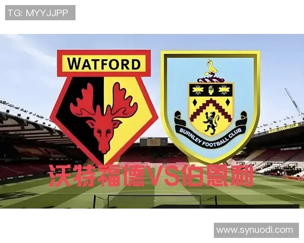 伯恩利与沃特福德激战正酣谁能在英冠赛场笑到最后