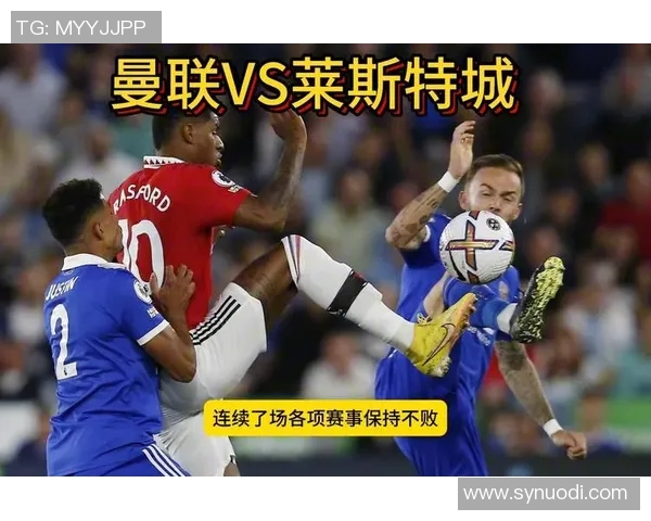 莱斯特城对阵曼联的精彩比赛直播地址和时间详解