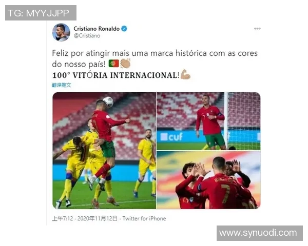 葡萄牙与安道尔全场精彩回顾及赛后分析