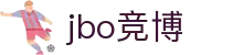 jbo竟博官网_Dota2、LoL、CSGO等电竞赛事竞猜